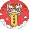 佛山站街榜