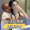佛山禅城94选妃｜全裸