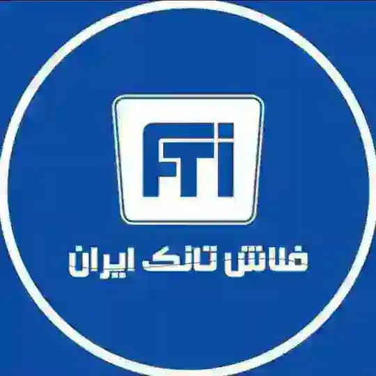 FLUSH TANK IRAN (FTI) | فلاش تانک ایران