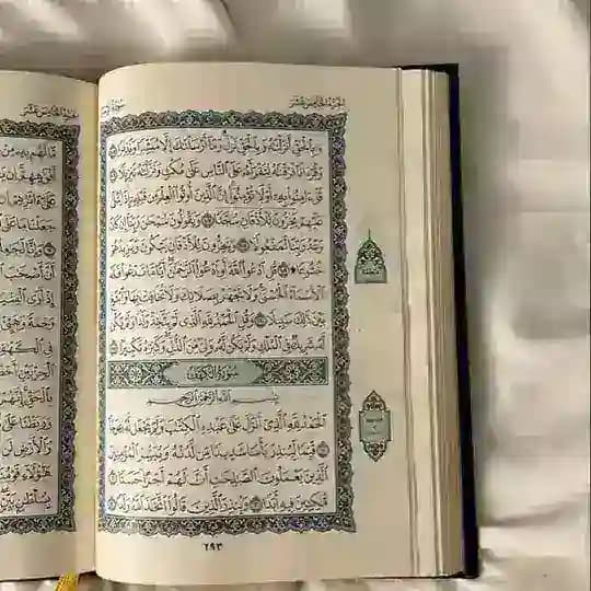لِيَامْ