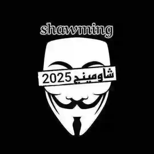 آلَجَرَوُبّ آلَسًـرَيّ 2026