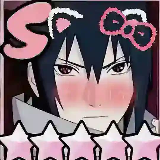 粉佐助火影主频道[可怜版] Profile