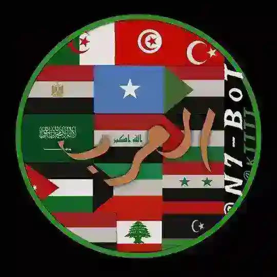 تعليمات بوت تمويل العرب ~ شروحات ~ دروس ~ زيادة اعضاء ~ تمويلات ~ هدايا