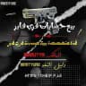 بيع حسابات فري فاير