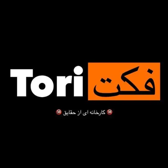🔞| فکت Tori |🔞