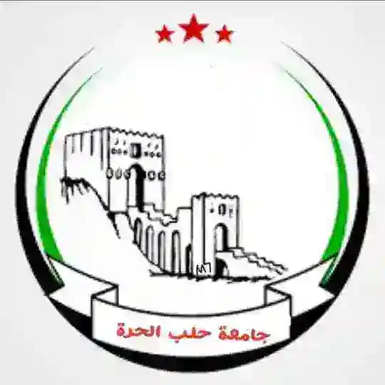 كلية الآداب - جامعة حلب 🐣