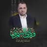 فادي الشمري