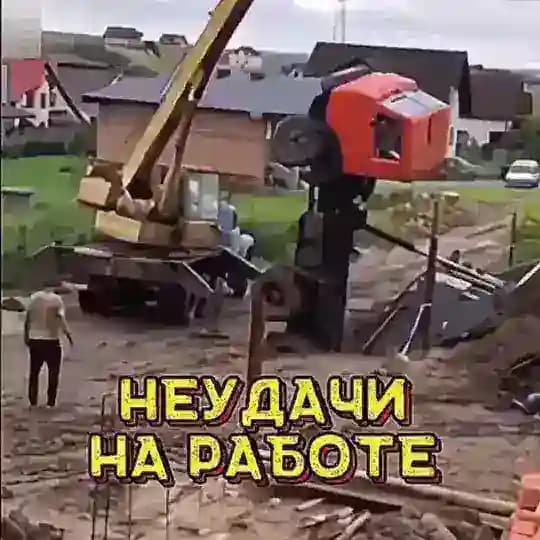 Неудачи и приколы на работе