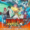 Fairy Tail VF