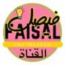 قناة علم الأحياء مع فيصل الجمعان
