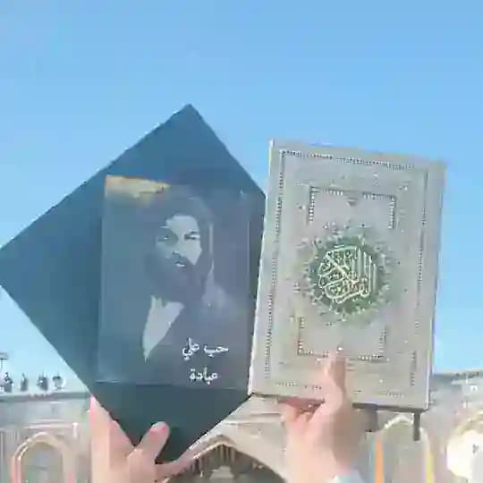 معاً لحفظ القرآن الكريم 🌹