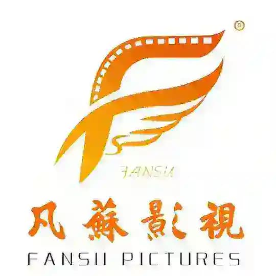 凡苏影视