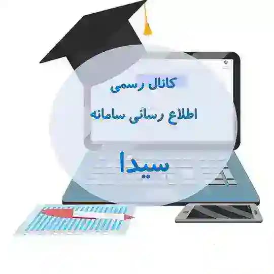 فناوری اطلاعات
