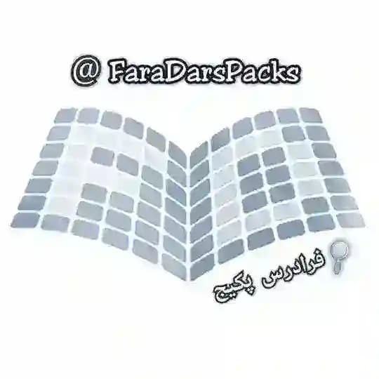 پشتیبان فرادرس پکیج _ بزرگترین آرشیو دوره های فرادرس