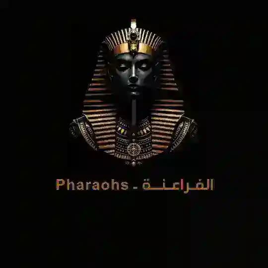 الفراعنة - Pharaohs