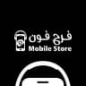 Farah Phone (فرح فون)
