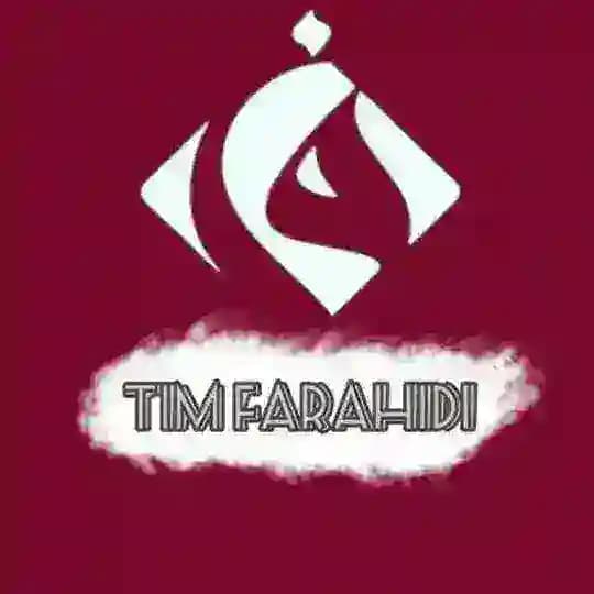 تيم الفراهيدي
