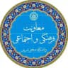 معاونت فرهنگی و اجتماعی شریف