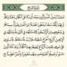 فَارُوقُ الأُمَّةِ 🔖
