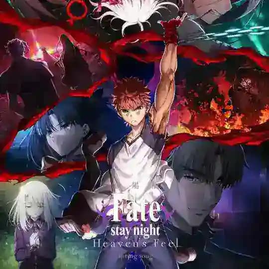 Fate stay night Heaven’s Feel