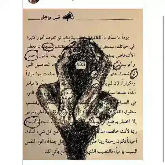 نــص | Text