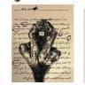 نــص | Text