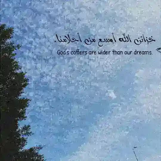 رسالة لك 🤍