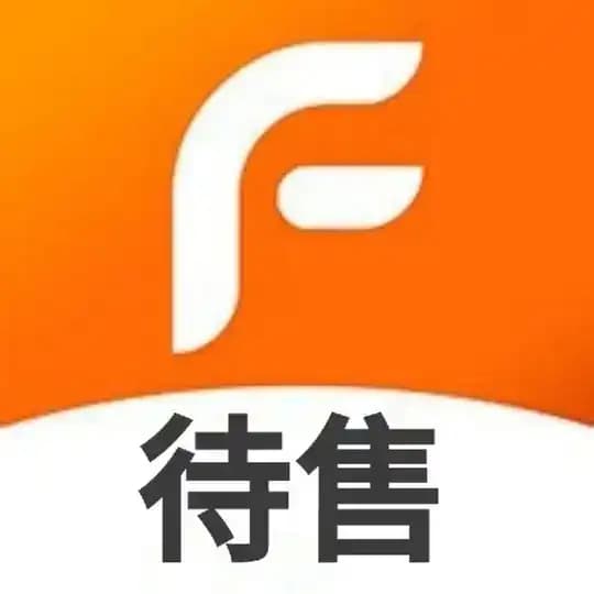 待售物品展示♻️ - 菲度社区 - 🔥🔥🔥