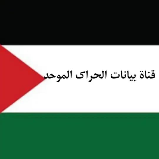 حراك المعلمين الموحد ٢٠٢٢ Profile
