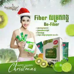 Secretskin(គ្រុបសម្រក/របបអាហារ Profile