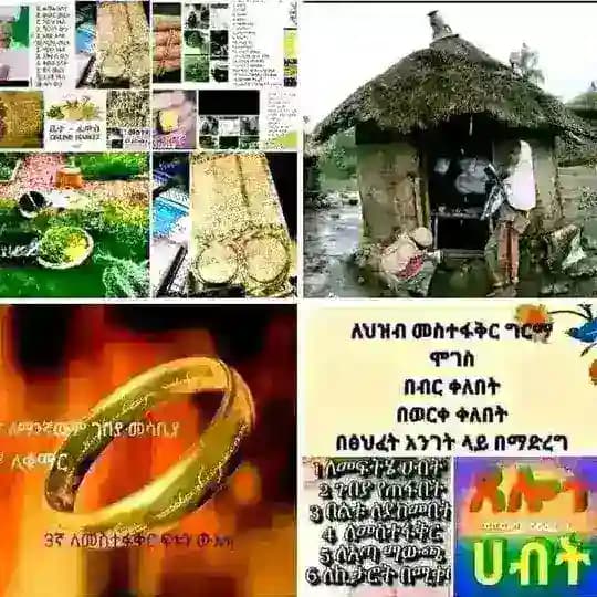 መርጌታ አክሊሉ