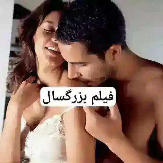 کانال فیلم ممنوعه | شبانه | بزرگسالان🔞