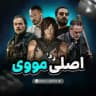 فیلم زنبور دار | عروسی زیبا | فاجعه زیبا