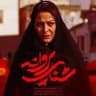 فیلم سینمایی پروانه, فیلم شنای پروانه در استخر, فیلم شنای پروانه کامل بدون سانسور, کانال فیلم ممنوعه پروانه