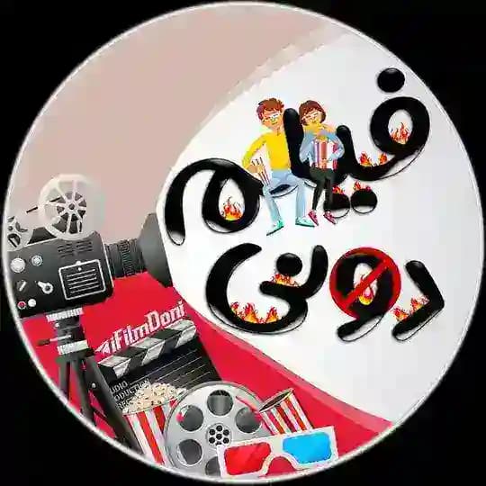 فیلم سریال جدید دوبله فارسی
