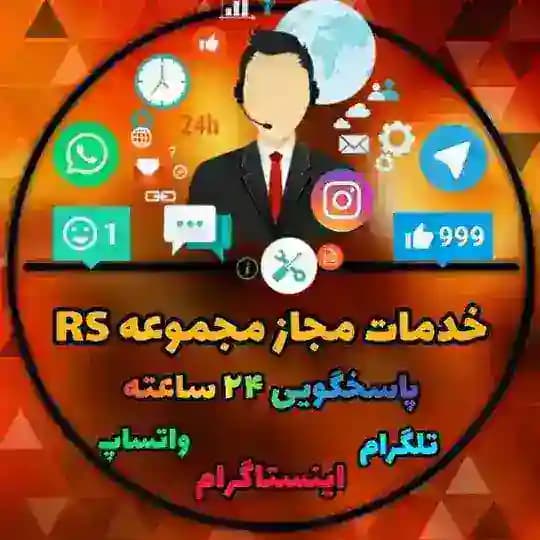 خدمات اینستاگرام و تلگرام