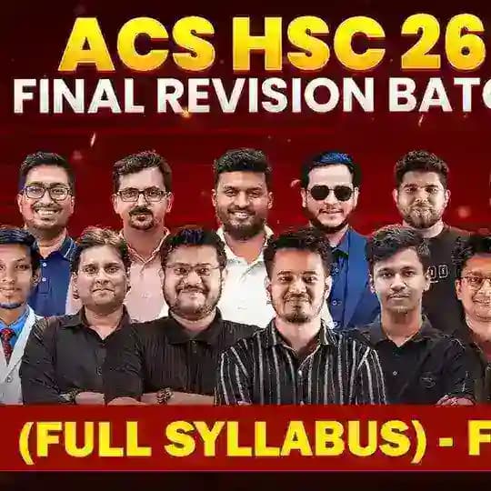 ACS FRB HSC 26 Batch Profile