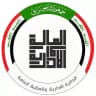 هيئة الحشد الشعبي الدائرة الادارية والمالية العامة