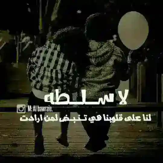 إقتباسات راقية✒❥
