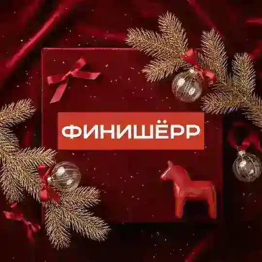 ФИНИШЁРР - канал