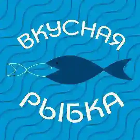 Рыба, море... и прочие продукты (Нижний Новгород)