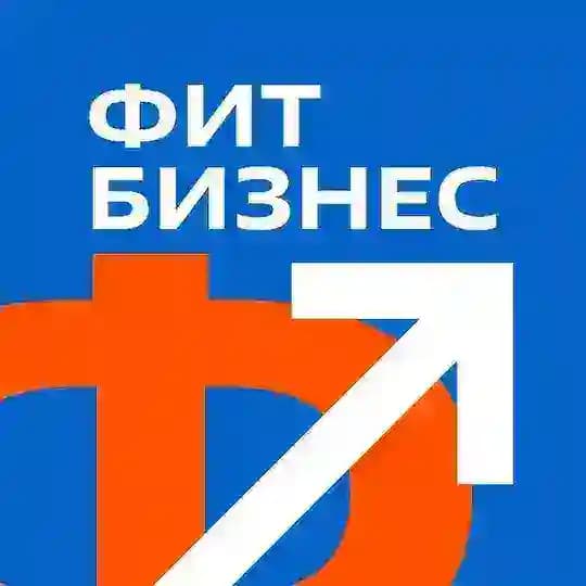 ФИТ БИЗНЕС | Франшиза автосервисов FIT SERVICE