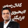 فیزیک یحیوی 1405 رایگان