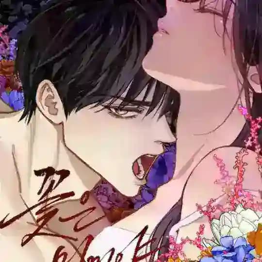 Flower Are Bait (Mmsub)