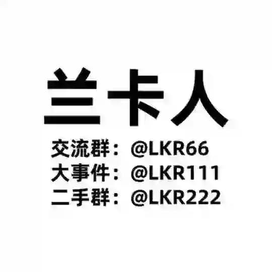 斯里兰卡二手 Profile