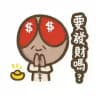 🪰烏蠅來料｜足球｜藍球｜#12連勝