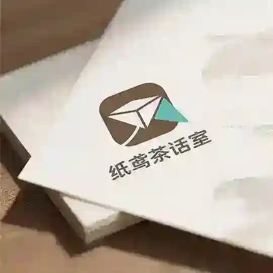 纸鸢茶话室 📖 阅读 精选小说音乐 分享推荐