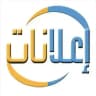 اعلانات