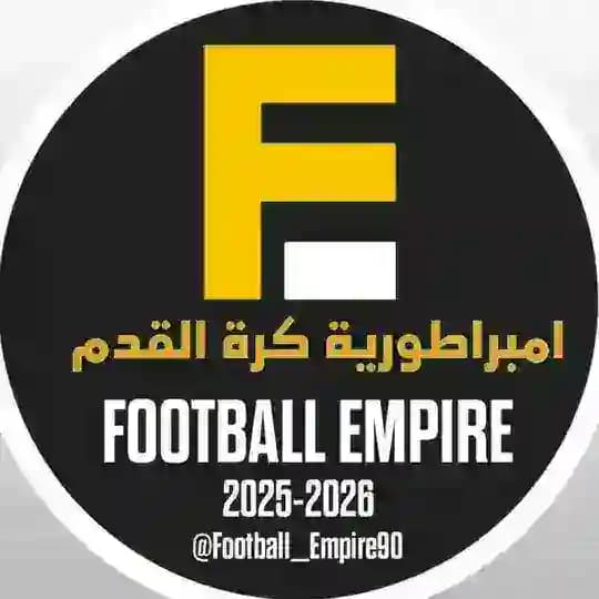 امبراطورية كرة القدم
