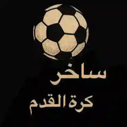 ساخر كرة قدم Profile